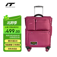 INTERNATIONAL TRAVELLER英國IT拉桿箱登機旅行箱萬(wàn)向輪超輕行李箱多口袋20英寸軟箱1157紅