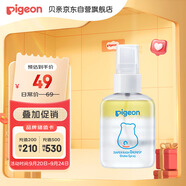 貝親（Pigeon）嬰兒搖搖護(hù)臀噴霧 屁屁用 非霜?jiǎng)?100ml IA305