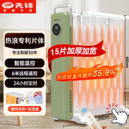 先鋒（SINGFUN）取暖器/取暖器家用/取暖電器/電暖器/暖氣/電暖氣片烤火爐油丁15片熱浪油汀電暖爐遙控款DYT-SS19R