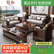 冠私（Guansi）實(shí)木沙發(fā)新中式烏金木組合簡(jiǎn)約禪意別墅客廳全實(shí)木家具全套家用 1+1+1+1+3+大茶幾*2+方幾*4 【烏金木材-貓爪皮坐墊可拆洗】