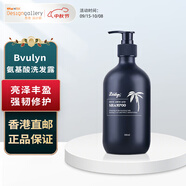 Believe healthy living 百滙霖 香港設計廊 亮澤氨基酸洗發(fā)露 500ml 香港品牌 500ml*1瓶