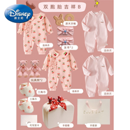 迪士尼雙胞胎嬰兒棉衣服禮盒套裝新生龍鳳胎初生寶寶滿(mǎn)月百天禮物 雙胞胎吉祥粉四季 B【手提箱】 73cm 適合6-9個(gè)月百歲禮/贈送運