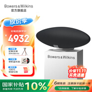 寶華韋健Zeppelin Pro【國家補貼】齊柏林飛艇第6代新款 無(wú)線(xiàn)HIFI高保真藍牙音箱B&W家用有源桌面音響音樂(lè ) 太空灰【贈專(zhuān)屬支架】