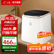 小鴨內(nèi)衣洗衣機(jī)家用小型內(nèi)衣褲迷你懶人內(nèi)褲小洗衣機(jī) 母嬰高溫煮洗 洗襪子神器全自動(dòng)洗脫烘一體機(jī) 藍(lán)光潔凈【動(dòng)力升級(jí)+不銹鋼內(nèi)桶+直驅(qū)變頻電機(jī)】