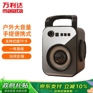 萬(wàn)利達(dá)音箱戶外大音量廣場(chǎng)舞音響小型手提便攜式地?cái)倲[攤喇叭收錢碼語(yǔ)音播報(bào)器