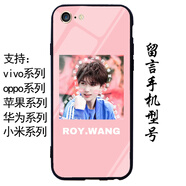 愛(ài)族王源手機殼蘋(píng)果X/7plus防摔oppoa57/a59/a83鏡面vivoy67女y85/y66 桔紅色58(留言型號)