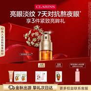 嬌韻詩雙萃精華眼霜20ml維穩(wěn)滋潤淡眼紋緊致護膚品抗皺禮物送女友