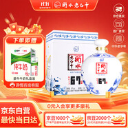 衡水老白干青花大壇 老白干香型白酒 67度 1.6L壇裝 口糧純糧釀造泡酒