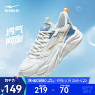 鴻星爾克運(yùn)動鞋秋季男鞋透氣運(yùn)動鞋輕便跑鞋百搭老爹鞋男子休閑鞋桀驁2.0 微晶白/礦物藍(lán) 42