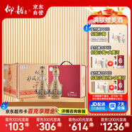 仰韶彩陶坊 人和 紀(jì)念版禮藏 白酒 500ml*6瓶 三提整箱裝 純糧送禮酒