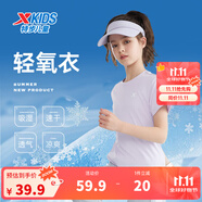 特步（XTEP）兒童童裝男女童短T夏季吸濕透氣速干薄款涼感百搭運(yùn)動休閑短袖T恤 霧紗紫【9005】 110 cm