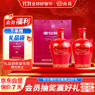 汾酒 老白汾封壇15 清香型白酒 42度 475ml 兩瓶裝 送禮宴請