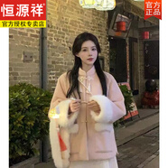 恒源祥2025冬季新款國風(fēng)新中式粉色毛呢外套甜美氣質(zhì)淑女風(fēng)外套半裙套裝 粉色外套 S