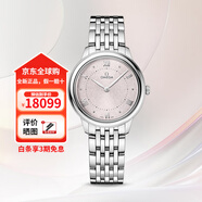 歐米茄（OMEGA）手表瑞士三代碟飛系列新款石英表蝶飛女士腕表禮物送女友 434.10.30.60.02.001銀盤(pán)鋼帶