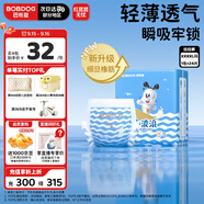 巴布豆（BOBDOG）小波浪拉拉褲XXXXL24片（18kg以上）尿不濕 超薄透氣 干爽