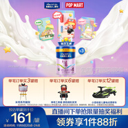 美素佳兒源悅兒童配方奶粉（調(diào)制乳粉）4段罐裝800g*3 致力于眼腦發(fā)育