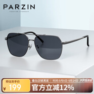 帕森（PARZIN）偏光太陽(yáng)鏡男 時(shí)尚簡(jiǎn)約多邊形眼鏡合金框防曬駕駛潮墨鏡PZ6653