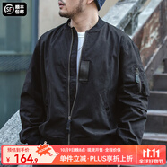 馬登工裝美式空中MA1飛行員夾克軍事風(fēng)短款外套復(fù)古棒球服男潮秋上衣 黑色 L