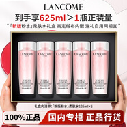 蘭蔻（LANCOME）全新清瀅保濕粉水保濕補(bǔ)水舒緩?fù)始t爽膚水柔膚水禮盒禮物節(jié)日送禮 【625ml禮盒裝】新版粉水
