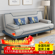 徽月 多功能折疊沙發(fā)床兩用簡(jiǎn)易三人位小戶(hù)型客廳租房家具懶人沙發(fā) 新品推薦【藍-灰】炫彩科技布 可拆洗三人座1.8米2個(gè)扶手2腰枕