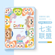 迪士尼（Disney）適用于vivo平板保護套pad3pro帶筆槽適用于 于oppopad3iqoopadair2一加padpro保護殼iqoopad2 蠶絲紋-常規款【藍色-七寶聯(lián)盟】送同款壁紙 realme真我平板_X