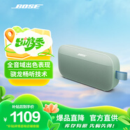 Bose SoundLink FlexII 無線音箱  戶外聚會派對音箱 博士音響 防水 便攜 旅行露營揚聲器 Flex II 鼠尾草綠 【Bose官方授權(quán)店 全國聯(lián)?！?
                                         title=