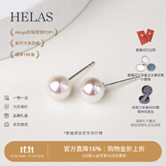 helas赫拉Akoya海水珍珠耳釘18K黃金耳環(huán)首飾女輕奢小燈泡耳飾生日禮物 18K金-白金色耳針 8.0-8.5mm（標(biāo)準(zhǔn)款 存在感強(qiáng)）