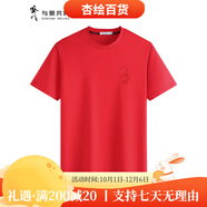 與狼共舞（DANCING WOLVES）與狼共舞【涼感】圓領(lǐng)短袖T恤男士2025夏季新款刺繡青年休閑上衣6 大紅402 S
