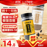 十月稻田 熟黑芝麻200g+熟白芝麻200g組合裝 開罐即食 高蛋白質(zhì) 五谷雜糧