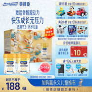 美贊臣學優(yōu)力 卓高兒童成長奶粉鉑金700g*2禮盒 3-14歲【身高逆襲】   