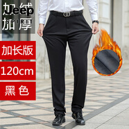 JEEP SPIRIT加長(cháng)版休閑褲男褲子冬季加絨加厚直筒高腰彈力120cm高個(gè)子190西褲 2382款黑色120cm【嬰兒絨】 加厚 30 【腰圍2.3尺】