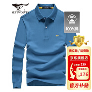 七匹狼長(cháng)袖t恤男固色簡(jiǎn)約秋季翻領(lǐng)純棉polo保羅衫男裝商務(wù)純色打底衫 中藍-3.0升級純棉固色 XL 175/92A(XL)