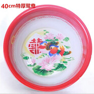 敏程老式搪瓷盆加厚和面洗腳洗菜懷舊鐵瓷盆傳統(tǒng)琺瑯瓷洗臉盆 特厚40cm紅鴛鴦