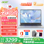 宏碁（acer）非凡go青春版輕薄本酷睿i5可選辦公學(xué)生上網(wǎng)課自學(xué)商務(wù)辦公筆記本電腦 14英寸|13代標(biāo)壓i5|高清屏 16G內(nèi)存|512G固態(tài) 定制|官配