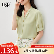 歐莎（OSA）V領(lǐng)短袖雪紡衫女高檔洋氣年輕款上衣遮肚子顯瘦女士夏裝 淺綠色 XL