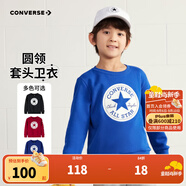 Converse匡威男童衛衣春秋新款上衣女大童套頭打底衫加絨長(cháng)袖紅色兒童衛衣 沖浪藍-加絨 24批冬 140 /68 【建議身高128-140cm】