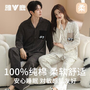 雅鹿純棉情侶睡衣男春秋季長(cháng)袖2025新款男卡通可愛(ài)休閑家居服套裝 【869-女款】-1套裝 XL 女款【建議120-140斤】 男款【建議130-160斤】