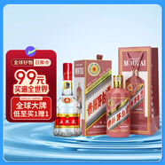 茅臺(tái) 乙巳蛇年 53度醬香型 500ml+五糧液 普五 第七代 52度 500ml
