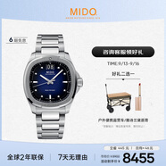 美度（MIDO）瑞士手表 舵手系列 TV款 長動能 商務(wù)休閑 機(jī)械鋼帶男表
