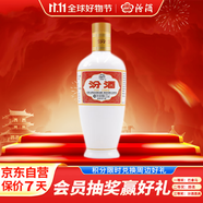 汾酒 出口白瓷 清香型白酒53度375ml 單瓶裝 送禮宴請