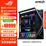 華碩（ASUS）ROG全家桶創(chuàng  )世神主機 5090 5080夜神5070Ti猛禽顯卡 9800X3D千幀電競游戲直播視頻剪輯DIY組裝電腦 二十一：R9 9950X3D+RTX5090夜神