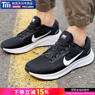 耐克（NIKE）2025款男鞋 官方艦店子男冬新款透氣運動鞋休閑鞋低幫跑步鞋 登月24/STRUCTURE/AIR ZOOM 44 (280mm) 男碼