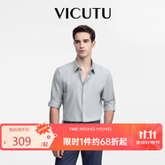 威可多（VICUTU）男士長(zhǎng)袖襯衫莫代爾舒適易打理商務(wù)襯衣 淺灰色180/42