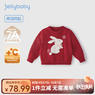 JELLYBABY【抑菌遠紅外】女童圓領(lǐng)毛衣秋裝甜心小兔毛衣寶寶針織衫兒童上衣 紅色 90 CM