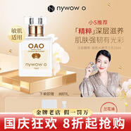 nywow o女媧oao奧達士蘭花油70ml正品100ml晶華水臺灣護膚品 蘭花精萃雪蘭乳15ml