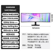 SAMSUNG CONNECT三星玄龍騎士G9 C 49吋240HZ準5K帶魚(yú)屏gsync電競顯示器 S49C950UAC(黑色120HZ) 官方標配
