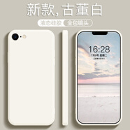 aigo蘋(píng)果16e手機殼iPhone16e純色液態(tài)防摔保護套鏡頭全包高級感硅膠殼 古董白 iPhone16e
