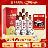品斛堂一品斛金斛紫皮石斛酒42度450ml米香型純糧基酒龍陵石斛禮品酒 42度 450mL 6瓶 整箱裝