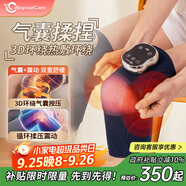 WayourCare膝蓋按摩儀膝部按摩器加熱護膝腿部膝關(guān)節熱敷氣囊按摩送長(cháng)輩老人生日禮盒中秋禮物一對裝禮盒