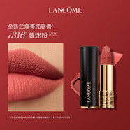 蘭蔻（LANCOME）口紅196小蠻腰菁純274 200 粉金316 505 336禮盒生日禮物送女友 【HOT】黑管啞光#316 著(zhù)迷粉 禮盒禮袋